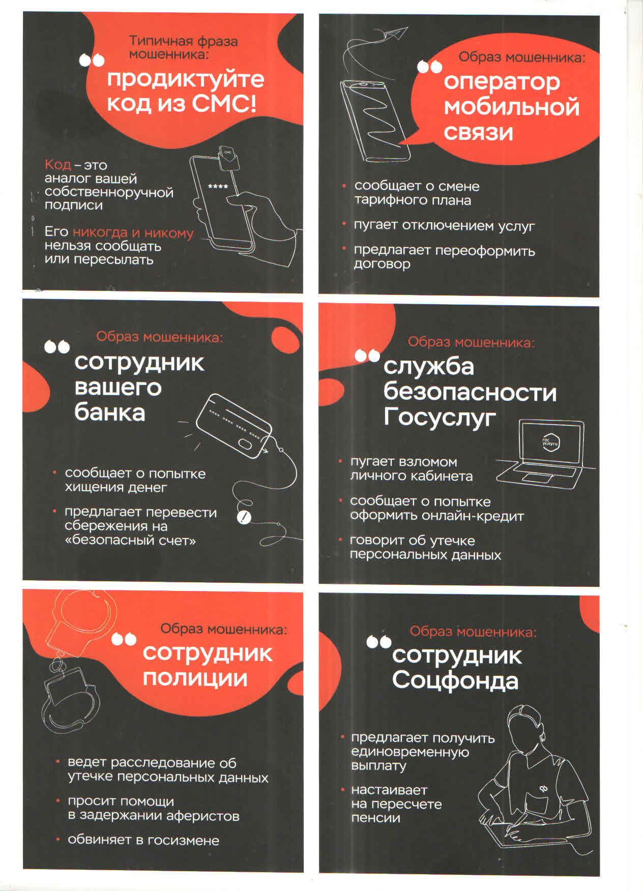 ВНИМАНИЕ📌ВАЖНО📝.
